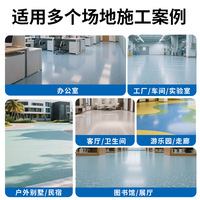 Peinture époxy auto-nivelante pour sol, à base de sable coloré, revêtem marbre pour carrelage, vente en gros OEM