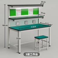 Banc mural antistatique ESD, établi de travail réglable en hauteur, bureau pour téléphone portable, poste de travail pour réparation de téléphones portables et d'ordinateurs