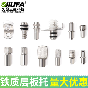 Supports d'étagères dissimulés Jiufa en acier inoxydable pour étagères en verre, accessoires de réglage pour armoires et placards - Product Image 5