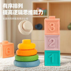 Educational Stacking Toy Set For Infants And Toddlers <b>Plastic</b> Building <b>Blocks</b> 0 3 Years Old Unisex Learning Playset - Product Image 2