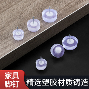 Almohadillas de Silicona Ying Sheng para Muebles, 16mm 20mm 24mm, Clavos de Anclaje, Protección para Pisos, Mesas, Sillas y Sofás - Product Image 2