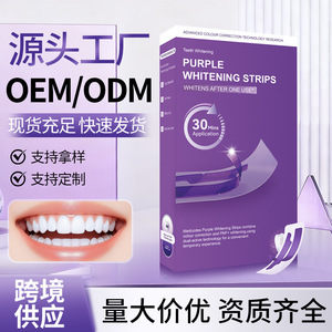 Medical Codes Purple <b>Whitening</b> Strips 30 Min Application <b>Teeth</b> <b>Whitening</b> - Product Image 4