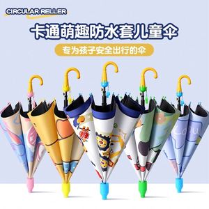 Parapluie droit à motif de dessin animé pour écoliers, parapluie de pluie noir en caoutchouc pour la rentrée scolaire - Product Image 2