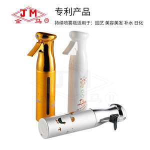 Botella de Spray Continuo Jm de 250 ml, Aluminio Electrochapado, Pulverización Fina para el Cuidado del Cabello y Riego de Plantas - Product Image 5
