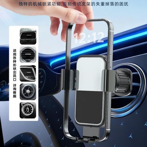 Car Phone Holder Air Vent Mount Aluminum Alloy Clip On Anti Shake Navigation Support For Car Interior - Product Image 1