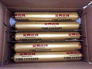 Toevoegen Om Te Vergelijken Aandeel Sikaflex 600Ml Polyurethaan Siliconen Kit Neutrale Kuur Witte Zwarte Siliconenkit Breeuwen - Product Image 6