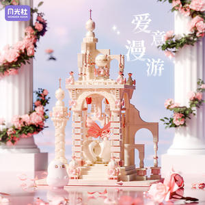 Новое поступление, блоки SEMBO 801113-14, модель замка принцессы, набор микроблоков, развивающие блоки, игрушки для детей - Product Image 5