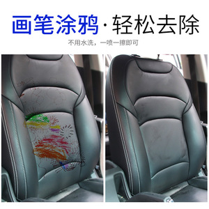 <b>Foam</b> Cleaner 650ml Multi-functional Car And Home Use - Product Image 2