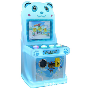 Máquina de Juego Infantil Wanbei Le, Doble Pistola, Funciona con Monedas, de Plástico, Carreras, Osito Xiaomeng, Aviones, Guerra, Entretenimiento - Product Image 6