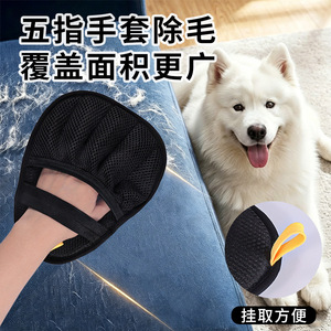 Gant de toilettage pour animaux Lu Xing, brosse ronde noire pour chats à poils longs, outil anti-poils électrostatique - Product Image 3