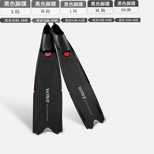 Freediving Fins TPR Flexible Soft Long Fin For Swimming Diving - Product Image 4