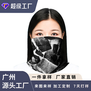 Boton Cycling Mask Ice Silk Face Shield Dustproof Sunproof Unisex Outdoor Sports Mask - Product Image 4