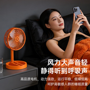 Portable <b>Foldable</b> <b>Desk</b> Fan With Rechargeable Battery Usb Powered 5W DC Motor Quiet Operation For Home Office Use - Product Image 3