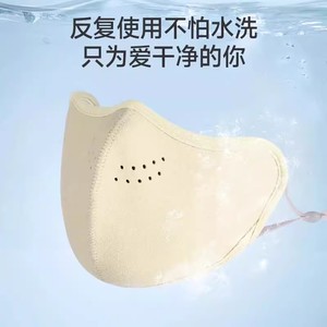 Warm <b>Face</b> <b>Mask</b> Breathable Windproof Thermal Insulated Unisex Autumn <b>Winter</b> Sports <b>Mask</b> - Product Image 3