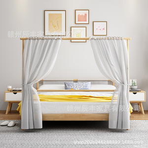 Nordic Style Solid Wood Canopy Bed 1.8M Double Bed Minimalist Japanese Frame Bedroom Furniture <b>Pine</b> Wood Assemblable - Product Image 2