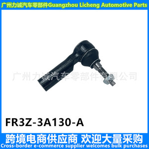 Connecteur de barre stabilisatrice avant FR3Z-3A130-A, état neuf, pour Mustang et Mondeo, pour rotule extérieure - Product Image 5