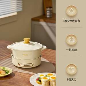 Daewoo <b>Electric</b> Hot Pot 2.5L Multi Functional Mini Cooker For 1-4 People Family Meals - Product Image 5