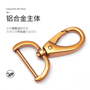 <b>Car</b> Keychain Zinc Alloy <b>Hook</b> Antique Gold Plating Metal Buckle Home Use - Product Image 1