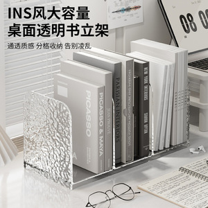 <b>Desktop</b> Bookends Organizer Transparent Gray <b>Standing</b> Type 3 Section Storage Rack For Books Files Notebooks Office Desk Use - Product Image 4
