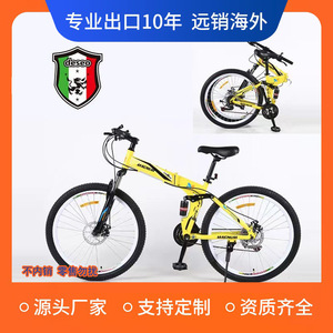 Bicicleta Plegable de 20 Pulgadas con Cuadro de Aleación de Aluminio y Horquilla Rígida, Bicicleta Deportiva Plegable - Product Image 2