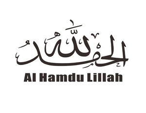 Islam <span class=keywords><strong>Allah</strong></span> Musulmano Autoadesivo Della Parete Arabo Autoadesivo Della Parete Del Vinile Autoadesivo Della Parete Soggiorno camera Da Letto Della Decorazione Della Casa di Arte Murale - Product Image 6
