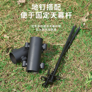 Kunquan <b>Tent</b> Stake Tube Type Steel Pegs With Nut Retainer For Tarp Pole Securing Outdoor Camping Use - Product Image 1