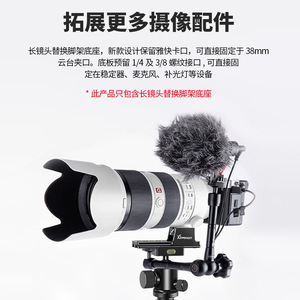 Xinwenxuan แผ่นยึดขาตั้งเลนส์สำหรับ Sony 100-400mm แผ่นอลูมิเนียมอัลลอยด์แบบปลดออกได้อย่างรวดเร็วพร้อมการแกะสลักเลเซอร์ - Product Image 4