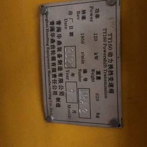 Caja de cambios genuina 175-15-00226 para SD32 D155A D155C Bulldozer Conjunto DE MOTOR DE LA NT855-C280S10 - Product Image 3