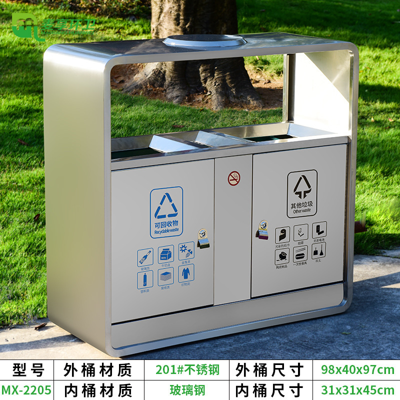 Acero inoxidable 201 [MX-2205]