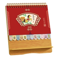 Calendrier de bureau mensuel créatif et simple pour l'année du Cheval 2026, impression papier, calendrier d'indexation, Haoxuan