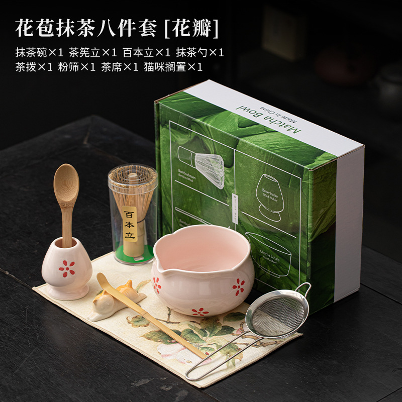 Juego de ocho piezas de matcha con capullos de flores [pétalos]]