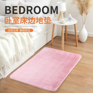 Nouvelle tapisserie pour animaux de compagnie en fausse fourrure de lapin pour l'automne et l'hiver, douce et chaude, adaptée aux chats et aux chiens, tapis personnalisables pour animaux de compagnie. - Product Image 3