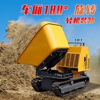 Mini chargeur sur chenilles Dumper pour construction agricole Buggy capacité de charge Nouveau chargeur à benne basculante pour béton