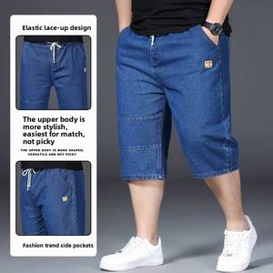 <span class=keywords><strong>กางเกง</strong></span>ยีนส์ขาสั้นสำหรับผู้<span class=keywords><strong>ชาย</strong></span>อินเทรนด์ทรงหลวมอเนกประสงค์สไตล์<span class=keywords><strong>เกาหลี</strong></span>ทอสีกลางเอวสั้น<span class=keywords><strong>กางเกง</strong></span>แฟชั่นลำลองฤดูร้อน - Product Image 5