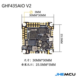 JHEMCU GHF435AIO V2 20A ELRS 2.4G F435 AIO ชุดควบคุมการบินสำหรับโดรนแข่ง - Product Image 5