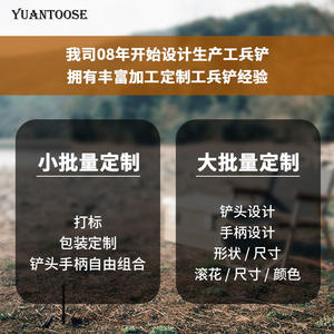 Yuantoose พลั่วอลูมิเนียมอัลลอยด์พับได้อเนกประสงค์, อุปกรณ์ยังชีพสำหรับตั้งแคมป์กลางแจ้ง - Product Image 3