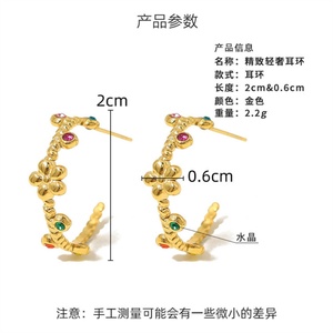 ต่างหูห่วงทอง 18k ประดับดอกไม้เพชรซิคอน ยอดนิยม - Product Image 5
