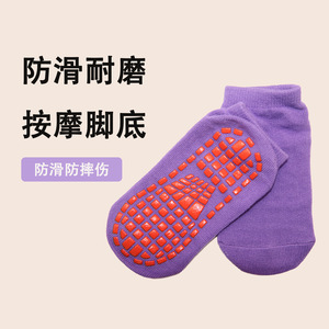 Calcetines antideslizantes con suela completa de silicona para yoga, correr, trampolín, fitness en interiores, calcetines de algodón grises - Product Image 4