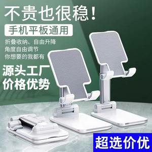 Folding Phone <b>Stand</b> Portable Adjustable Height Telescopic Desk Mount <b>For</b> Mobile Phones <b>Tablets</b> White Black Pink Blue - Product Image 4