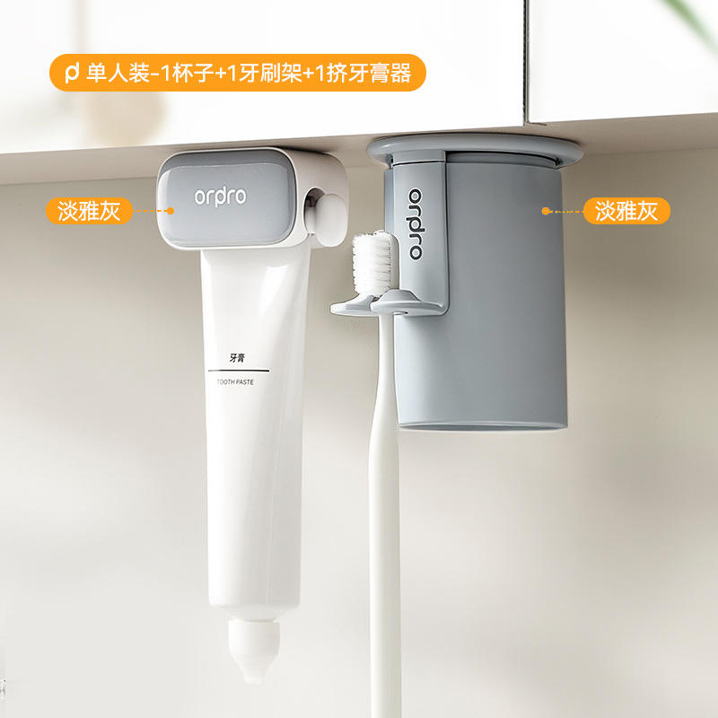 [สีเทาอ่อน] ถ้วยแปรงสีฟัน 2 อัน ที่บีบยาสีฟัน 1 อัน