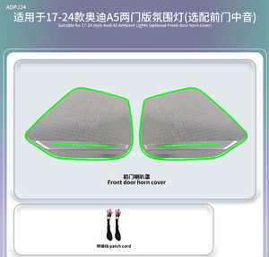 Juego de Luces Ambientales de Color Fantasma para Audi A5 de Dos Puertas 2017-2024, 22 Luces Opcionales, Cubierta de Bocina Alta para Puerta Delantera, Cuatro Métodos de Control - Product Image 3