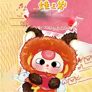 ตุ๊กตากา<span class=keywords><strong>ม</strong></span>เทพกล่องปริศนาตุ๊กตาตัวการ์ตูนน่ารักสำหรับเด็ก3ขวบของขวัญวันเกิดส่งตรงจากโรงงาน - Product Image 1