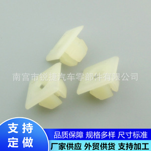 Plastic License Plate Nut <b>Clip</b> 16mm 4.5mm For Chevrolet Buick Cadillac <b>Car</b> Fastener Repair Parts - Product Image 3