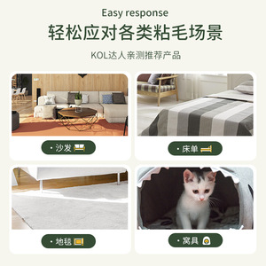 Rodillo removedor de pelo de mascotas LITTLE FROG con adhesivo fuerte para limpieza de alfombras y muebles - Product Image 4