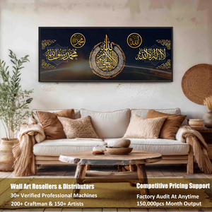 UNIART Art Art Quran lettera poster e stampe arte della parete tela pittura musulmana calligrafia islamica immagini di arte della parete per il soggiorno - Product Image 5