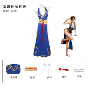 <span class=keywords><strong>Chun</strong></span> <span class=keywords><strong>Li</strong></span> Cosplay robe Costume jeu SF Chunli jeu de rôle bleu Qipao tenue ensemble complet Jackie Kung Fu Halloween fête Costume pour le plaisir - Product Image 4