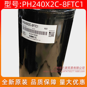คอมเพรสเซอร์แอร์ Gmcc รุ่น Ph240x2c 8ftc1 ใช้สารทำความเย็น R22 กำลัง 1.5 แรงม้า อุปกรณ์ทำความเย็น - Product Image 4