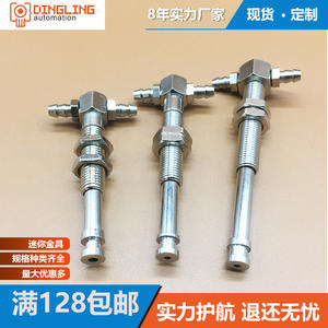 Conector de Ventosa de Vacío Tianxing Mini Fittings con Amortiguador y Soporte Giratorio para Brazos Robóticos, Otros Conectores - Product Image 5