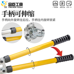 Pince à sertir manuelle mécanique Pinchen Tools CW-1632 pour tuyaux en aluminium, plastique et acier inoxydable de 16, 20, 25 et 32 mm - Product Image 5