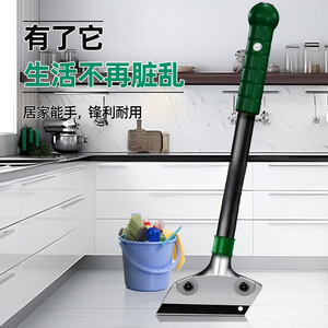 Handheld Metal <b>Scraper</b> 300mm600mm Durable For Glass Floor Wall <b>Cleaning</b> Tool - Product Image 1